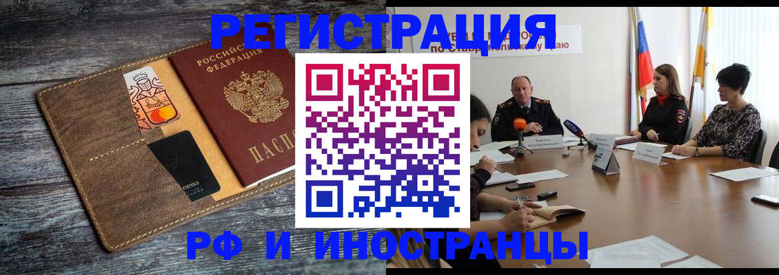 где прописаться в Дербенте