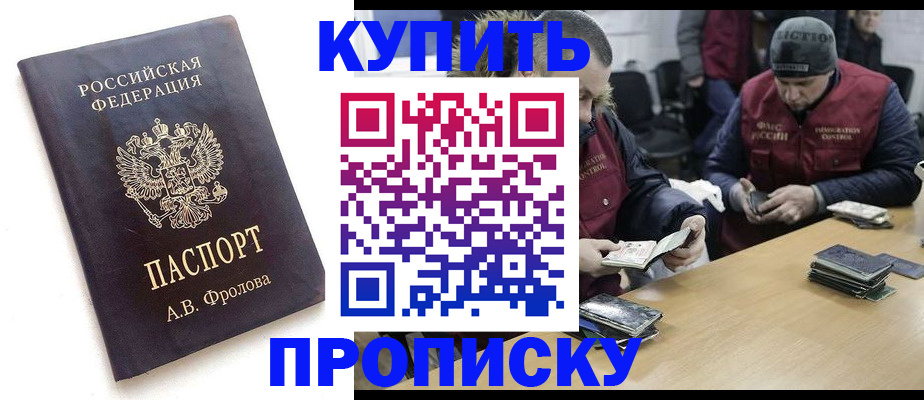 регистрация для дет. сада в Дербенте